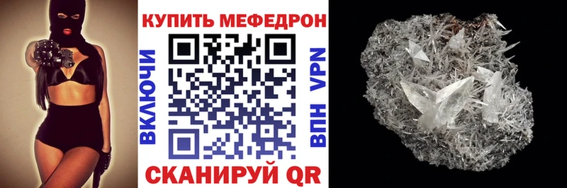 Где можно купить наркотики Староминская ГАШИШ  Марихуана  Кокаин  Меф 