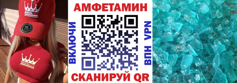 АМФЕТАМИН Premium Староминская