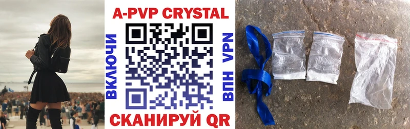 цены   Староминская  блэк спрут ссылка  А ПВП Crystall 