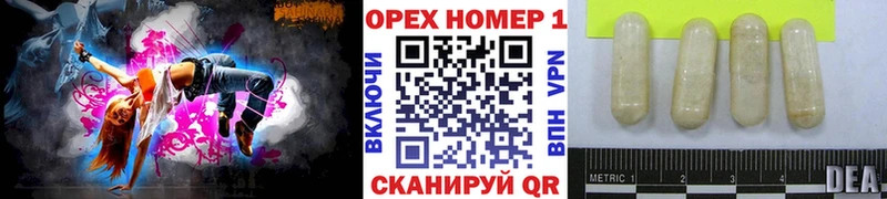 Cocaine Боливия  Староминская 
