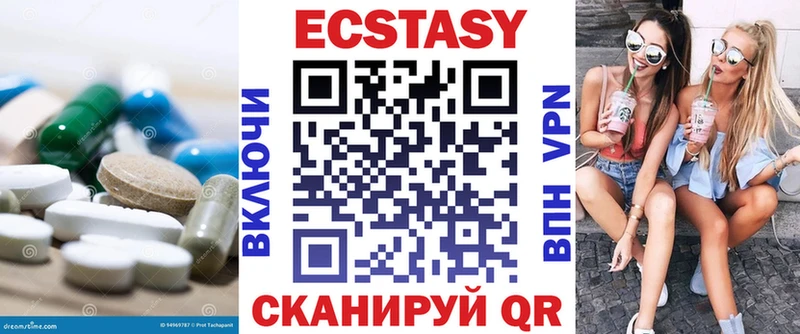 Ecstasy Philipp Plein  Староминская 