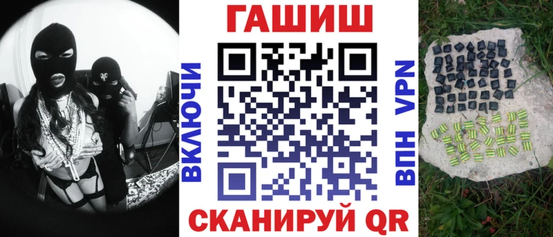даркнет сайт  Староминская  ГАШИШ гашик 