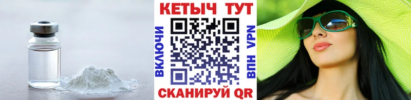Кетамин ketamine  Староминская 
