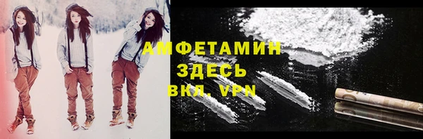 синтетический гашиш Белокуриха