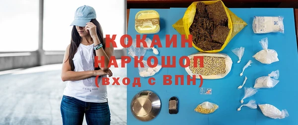 молекула духа Беломорск