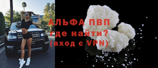 молекула духа Беломорск