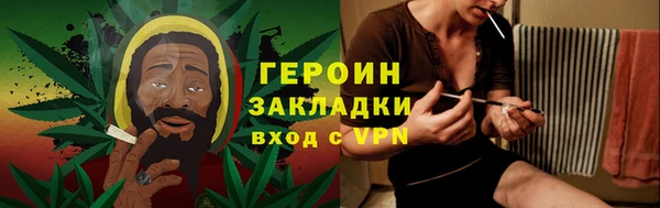 синтетический гашиш Белокуриха