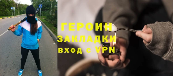 молекула духа Беломорск