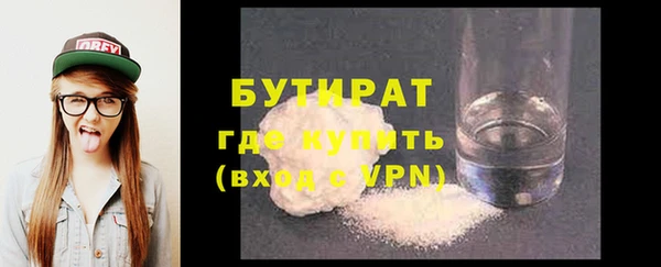 синтетический гашиш Белокуриха