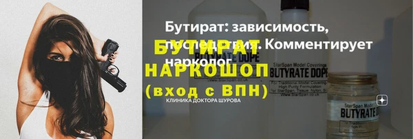 синтетический гашиш Белокуриха