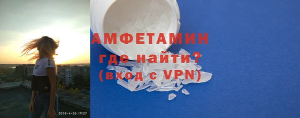 синтетический гашиш Белокуриха