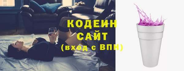 молекула духа Беломорск