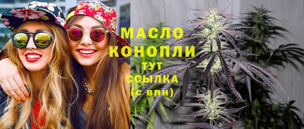 синтетический гашиш Белокуриха