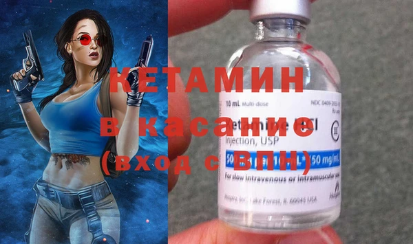 синтетический гашиш Белокуриха