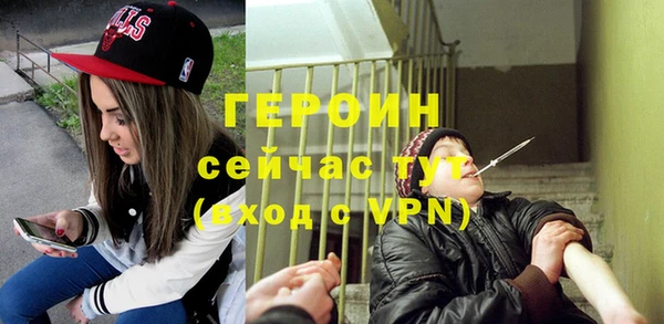 синтетический гашиш Белокуриха