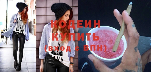 молекула духа Беломорск