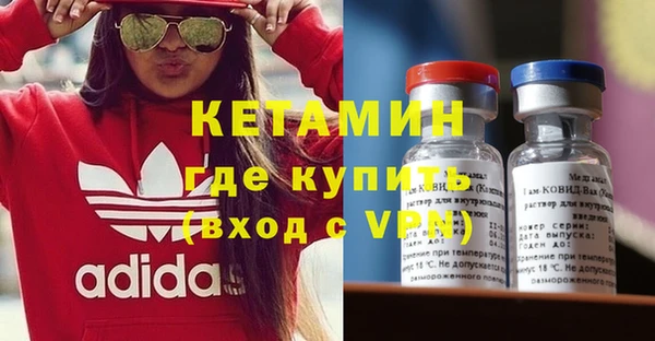 синтетический гашиш Белокуриха