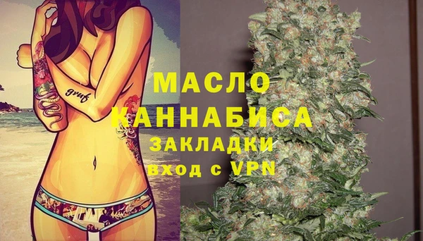 молекула духа Беломорск
