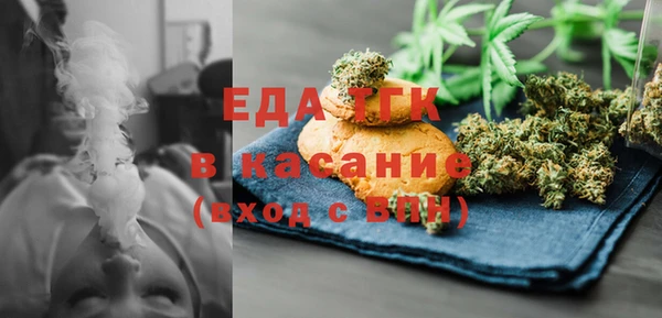 синтетический гашиш Белокуриха