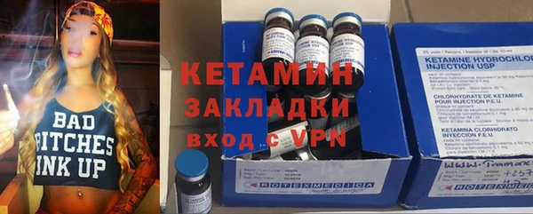 молекула духа Беломорск