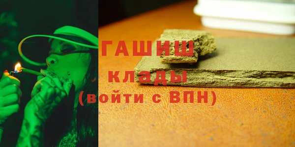 молекула духа Беломорск