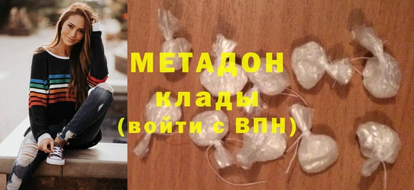молекула духа Беломорск
