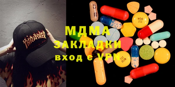 синтетический гашиш Белокуриха