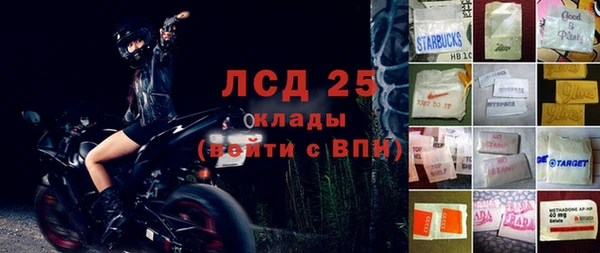 молекула духа Беломорск