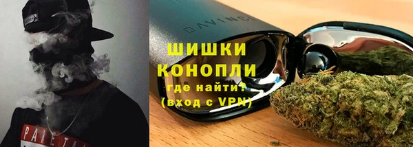 молекула духа Беломорск