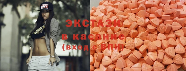 синтетический гашиш Белокуриха