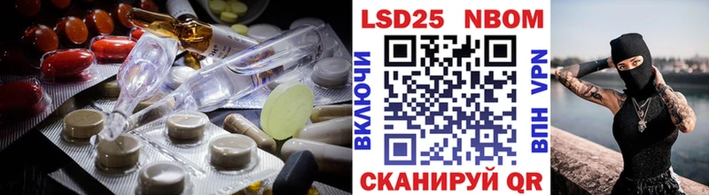 LSD-25 экстази кислота  Староминская 