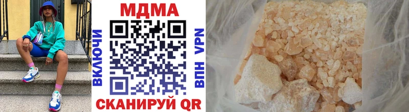 MDMA Molly  Староминская 