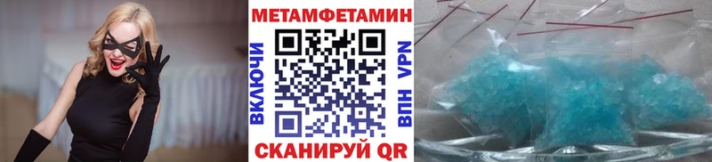 ОМГ ОМГ ссылка  Староминская  это как зайти  МЕТАМФЕТАМИН Декстрометамфетамин 99.9% 