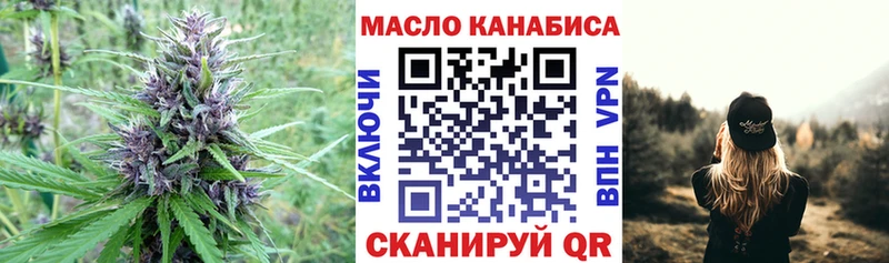 что такое   Староминская  ТГК жижа 