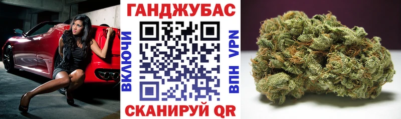 Бошки марихуана Ganja хочу наркоту Староминская